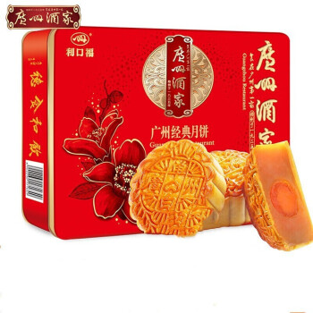 广州酒家利口福 月饼 广州经典380g利口福广式蛋黄莲蓉豆沙多口味 中秋员工福利