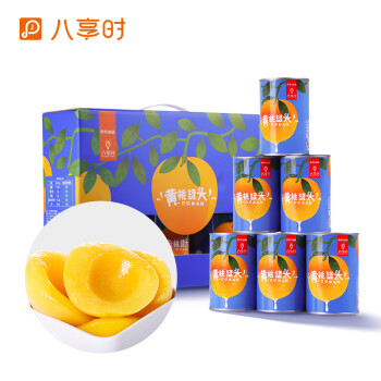 八享时糖水黄桃罐头礼盒425g*6  水果罐头 即食食品 送礼礼盒