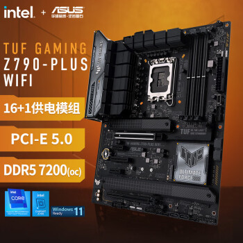 华硕TUF GAMING Z790-PLUS WIFI 支持DDR5 CPU 13900K/13700K（Intel Z790/LGA 1700）