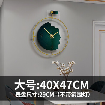北欧家用钟饰时尚静音挂墙钟表挂钟客厅轻奢现代简约创意壁挂时钟大号