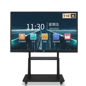HQisQnse海迅商显 110英寸巨幕平板会议电视机4K高清会议室大屏幕智慧触屏触控电脑一体机商用显示
