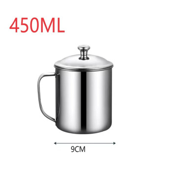 云易得 304不锈钢带盖耐摔泡茶杯 9CM 450ml带盖