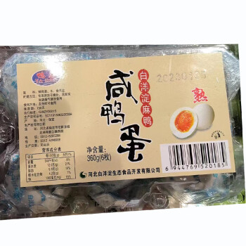 鸭岛咸鸭蛋6枚360g