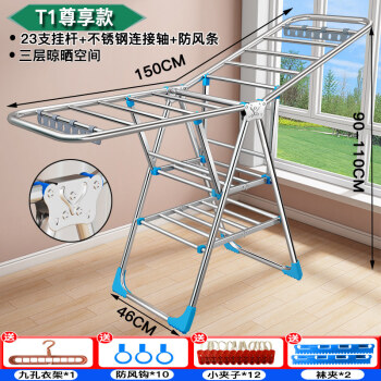 铁丫晾衣架落地不锈钢折叠可移动不锈钢晾衣架落地折叠室内家用阳台