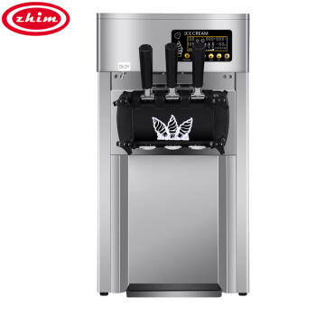 志美三色台式冰淇淋机商用小型冰激凌机甜筒机ZM-A168带膨化装置短制冷升级款
