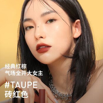 3CE丝绒唇釉砖红色#TAUPE口红唇膏哑光显白生日礼物送女友