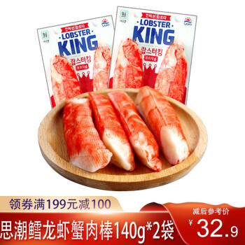 199-100韩国进口思潮大林蟹肉棒手撕蟹棒蟹柳即食 140g*2袋