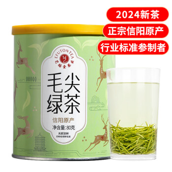 艺福堂绿茶 春茶精选信阳原产毛尖茶特级80g 2024年新茶罐装茶叶