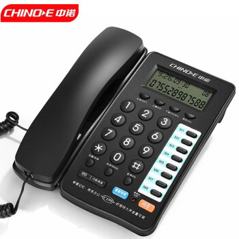 中诺C199电话机座机办公家用/可接分机/免电池/一键拨号固定电话机 黑色