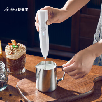 GIANXI咖啡打泡器电动家用充电牛奶搅拌器奶盖打发奶泡机迷你手持打奶器 电动奶泡器 充电款白色 可定制