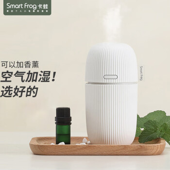 卡蛙（smartfrog）KW-AD01 精油香薰炉 喷香机 迷你家用香氛仪 雪山白 超声波香薰机加湿器