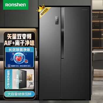 容声(Ronshen)【离子净味】536升双变频冰箱双开门对开门家用风冷无霜大容量BCD-536WD18HP超薄嵌入