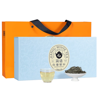 品品香茶叶 福鼎白茶 2023年明前白毫银针 简语精品版礼盒装80g
