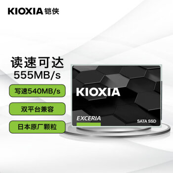 铠侠（Kioxia）960GB SSD固态硬盘 SATA接口 EXCERIA SATA TC10系列