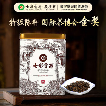 七彩雲南普洱茶 名门普洱3年陈料特级熟普200g散茶罐装茶叶