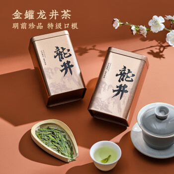 去寻绿茶杭州龙井明前特级250g2024新茶罐装茶叶春茶茶叶自己喝