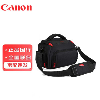 佳能（Canon） 原装相机包 单反相机包 摄影包 微单相机包 单肩包