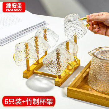 GIANXI玻璃小茶杯套装高硼硅耐热锤纹杯子家居办公茶具配件