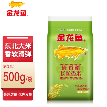 500g金龙鱼清香稻长粒香东北大米粳米一级东北黄金水稻带香糯尝鲜蒸