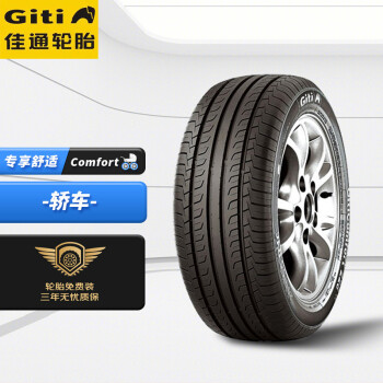 【佳通215/45r17】佳通轮胎giti汽车轮胎 215/45r17 91v giticomfort