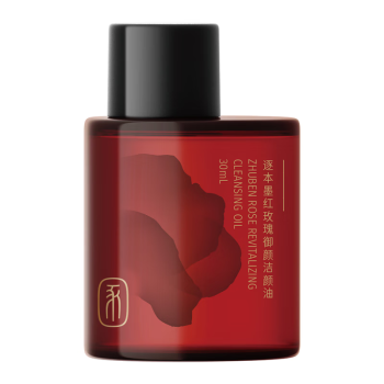 逐本墨红玫瑰御颜洁颜油温和清洁敏弱肌卸妆油30ml