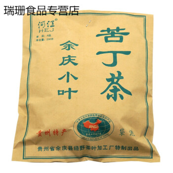 苦丁茶野生贵州特产余庆小叶苦丁茶河江牌袋泡200g新茶苦丁茶200g5包