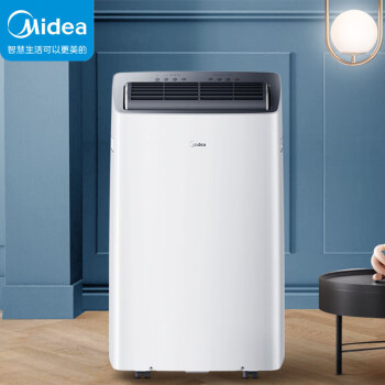 美的（Midea）移动空调冷暖1.5匹变频 家用厨房空调一体机免安装免排水/KYR-35/BP3N8Y-PT-冷暖1.5匹变频