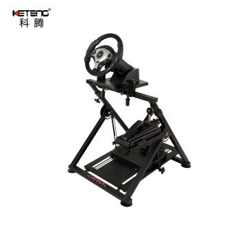 科腾 KETENG 游戏方向盘支架赛车模拟器折叠支架赛车模拟游戏支架罗技图马斯特方向盘适用