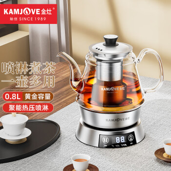 金灶（KAMJOVE）喷淋式煮茶器 蒸汽喷淋煮茶壶玻璃电茶壶 电热水壶养生壶