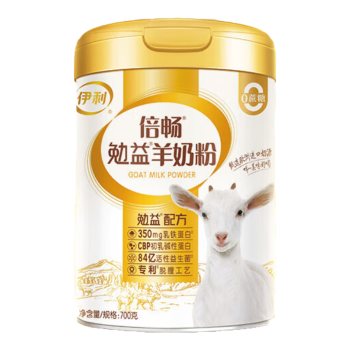 伊利倍畅勉益羊奶粉700g +麦片110g乳铁蛋白益生菌高钙高蛋白送礼长辈