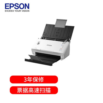 爱普生（EPSON）DS-410 A4馈纸式高速彩色文档扫描仪 支持国产操作系统/软件 扫描生成OFD格式 扫描方案解决