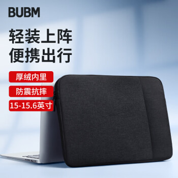 BUBM 苹果小米联想15.6英寸笔记本电脑包女商务内胆包男华硕戴尔保护套薄公文FMBD 15.6英寸 黑色