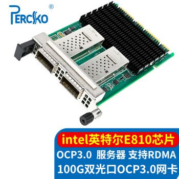 PERCKO OCP3.0网卡100G双光口服务器QSFP28光纤网卡intel E810支持RDMA 虚拟化25G 50G网卡工控机