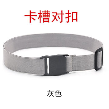 闽喃哥老人皮带女式男女有弹力橡皮筋腰带松紧带裤带无金属不勒肚子