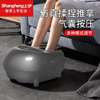 上亨（shangheng）脚底按摩器SHZH-015灰色 升级版足疗机 灰色