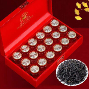 博馨250g 正山小种红茶茶叶特级正宗浓香型桐木关散装罐装礼盒装送礼