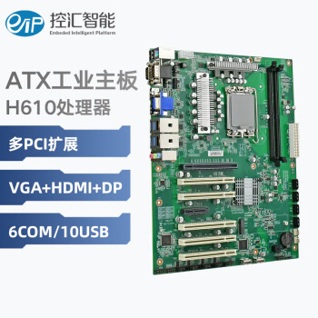 eip控汇 EAMB-1512工控大母板ATX主板千兆2网LGA1700针12代处理器DDR4电脑主机服务器工业视觉检测