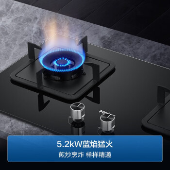 海尔(Haier)5.2kW台嵌两用钢化玻璃燃气灶 JZT-Q937(12T