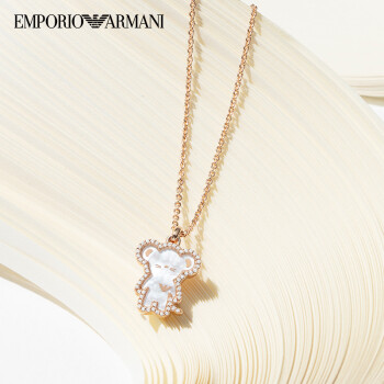 EMPORIO ARMANI阿玛尼奢侈品女士项链时尚玫瑰金小熊款银质 520礼物送女友生日礼物EG3424221玫瑰金色
