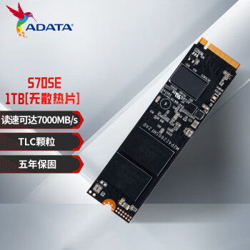 威刚（ADATA）XPG翼龙 S70SE无散热片版 (NVMe协议PCIe 4.0 x4) 1TB SSD固态硬盘 助力AI