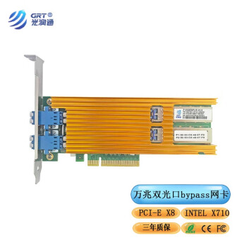 光润通 F1002EBPLR-V3.5 万兆双光口  Intel X710 芯片Bypass网卡