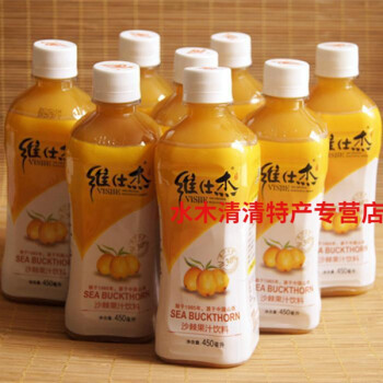山西特产吕梁维仕杰沙棘汁沙棘果汁450ml瓶饮料果汁大桶45015瓶沙棘汁