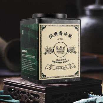 長盛川黑茶湖北青砖茶180g2019年老料经典青砖茶纯料罐装免撬切小块茶叶