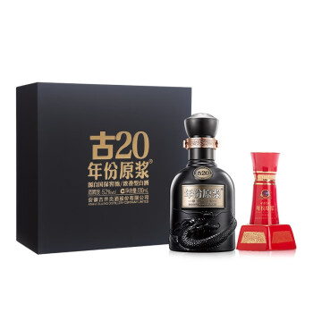 古井贡酒年份原浆 古20小酒礼盒  52度100ml*1瓶