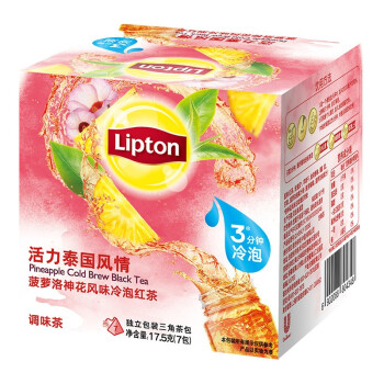 立顿（Lipton）冷泡茶0糖0脂肪菠萝洛神花冷泡茶 独立包装 水果茶红茶7包17.5g