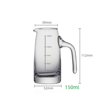 卡兰思 水具配件分酒器带刻度150ml。