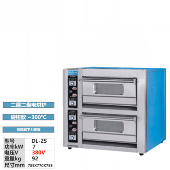 苏勒 电烤箱DL-1/DL-2/KL-5单层单盘电烘炉商用两层两盘电烤炉 二层二盘380V