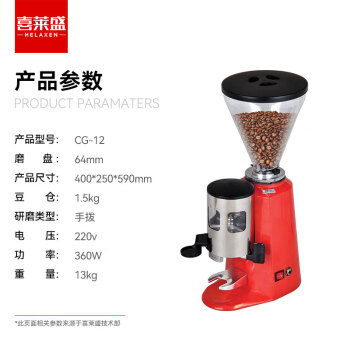 喜莱盛现磨咖啡机商用意式研磨咖啡机 半自动咖啡机商用双头意式卡布奇诺款CG-12