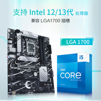 华硕（ASUS）   PRIME B760-PLUS 支持DDR5 CPU 13700K/13600KF/13400F（Intel B760/LGA 1700）