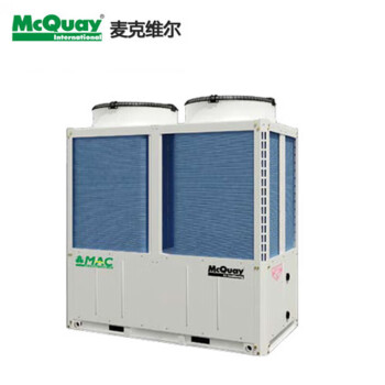 麦克维尔中央空调  风冷模块冷水机组 MAC230DR5 室外机主机 一价全包\t